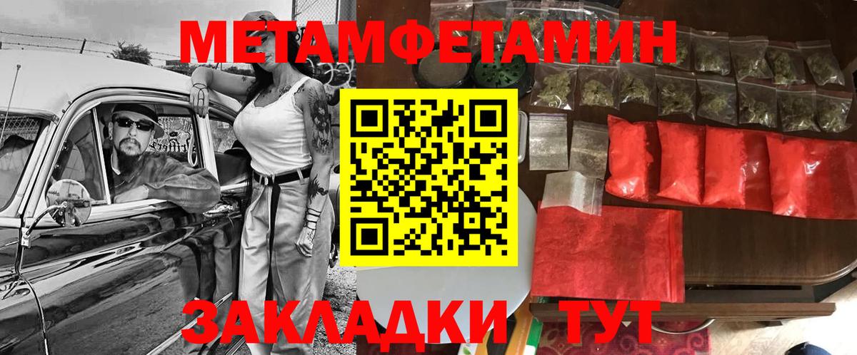 АМФЕТАМИН Premium  Вход с VPN  Кондопога 