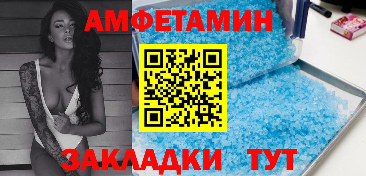 АМФ Premium Кондопога