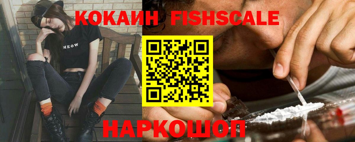 Кондопога  Кокаин 98%  Вход с VPN  COCAIN 99% 