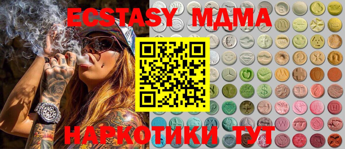 Кондопога  Гашиш  ГАШИШ  Cocaine  NBOMe  Вход с VPN  Мефедрон  