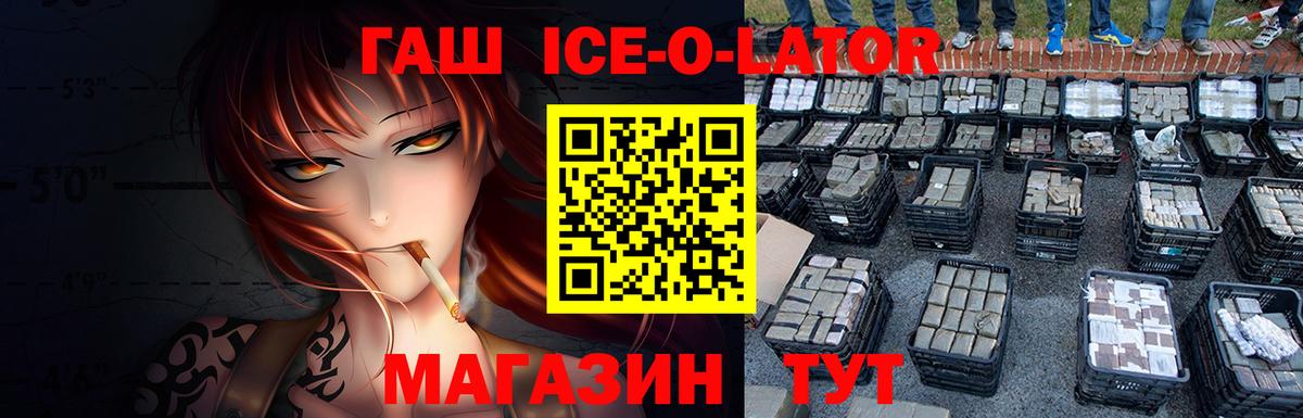 ГАШ Кондопога