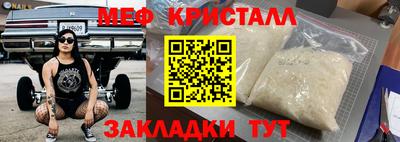 альфа пвп VHQ Бузулук