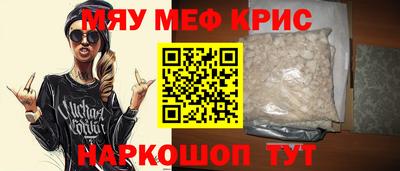 круглые Будённовск