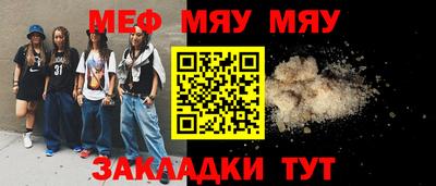 мдпв Бугуруслан