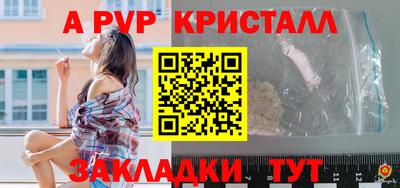 альфа пвп VHQ Бузулук