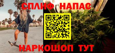 альфа пвп VHQ Бузулук