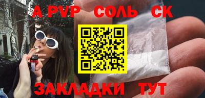 альфа пвп VHQ Бузулук