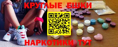 круглые Будённовск