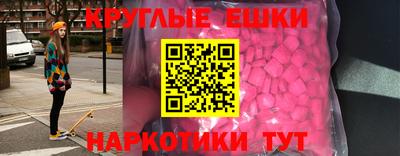 альфа пвп VHQ Бузулук