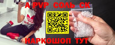 круглые Будённовск