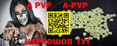 круглые Будённовск