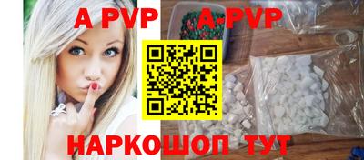 альфа пвп VHQ Бузулук
