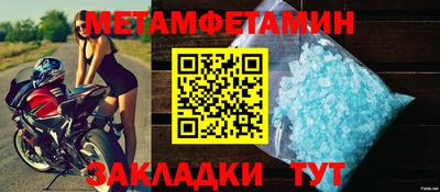 альфа пвп VHQ Бузулук