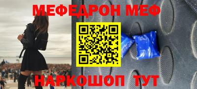 мдпв Бугуруслан