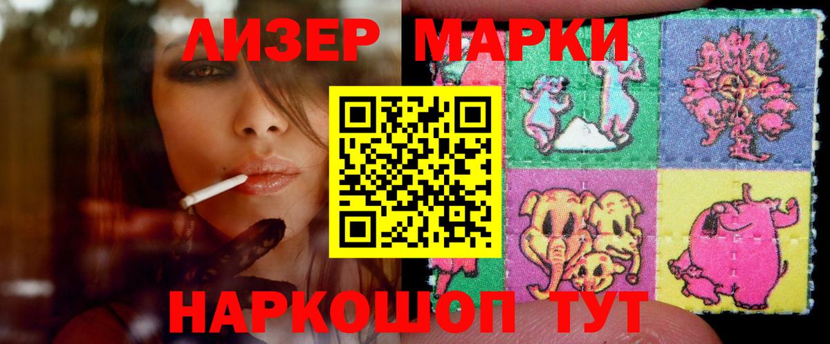 Лсд 25 экстази ecstasy Кондопога
