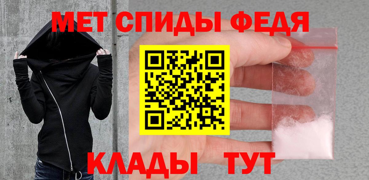 МЕТАМФЕТАМИН винт Кондопога