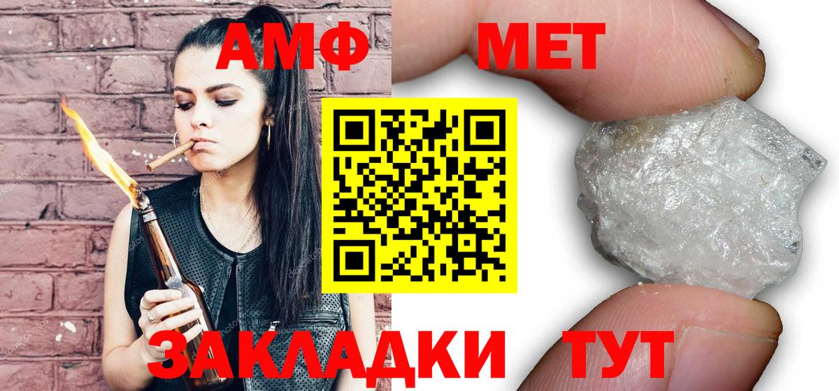 Метамфетамин витя  Вход с VPN  Кондопога 