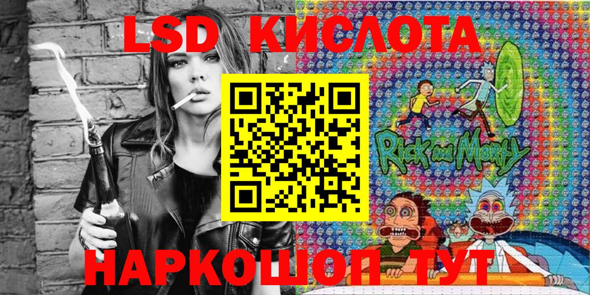 Кондопога  Марки NBOMe 1,5мг  Вход с VPN 