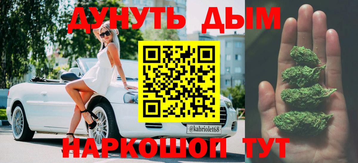 Каннабис конопля Кондопога